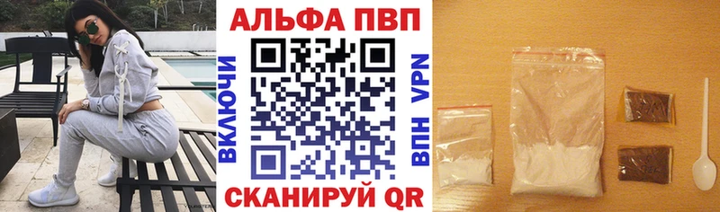 где продают наркотики  Теберда  Alpha-PVP Соль 