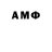 АМФЕТАМИН Розовый Yugoro