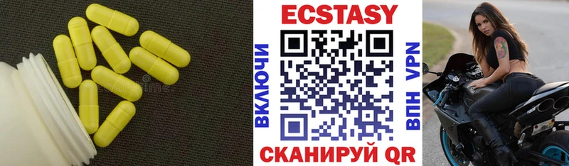 ОМГ ОМГ вход  Теберда  ЭКСТАЗИ ешки  дарнет шоп 