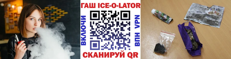 площадка состав  купить наркоту  Теберда  ГАШ VHQ 
