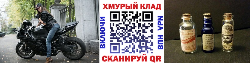 Героин афганец Теберда