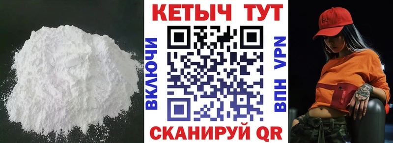 где можно купить наркотик  Теберда  КЕТАМИН ketamine 