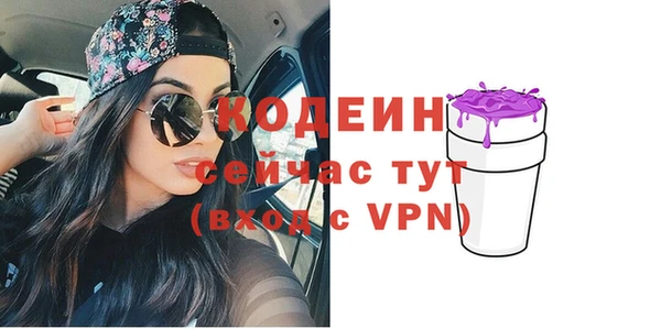 мет Балабаново
