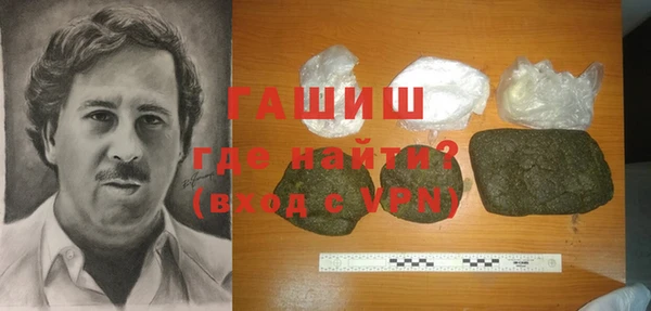 мет Балабаново