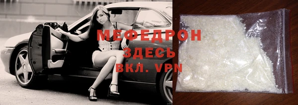 мет Балабаново
