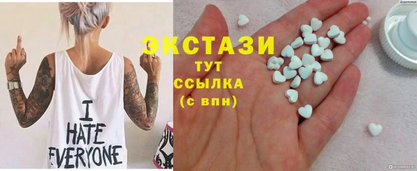 соль курить ск Балахна