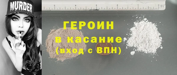 соль курить ск Балахна