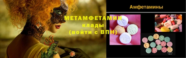 мет Балабаново