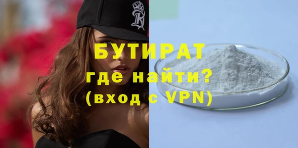 дурь Баксан