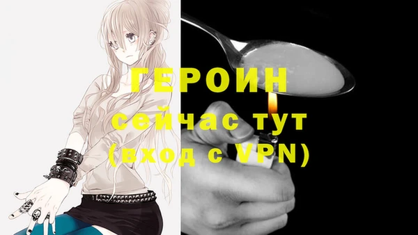 соль курить ск Балахна