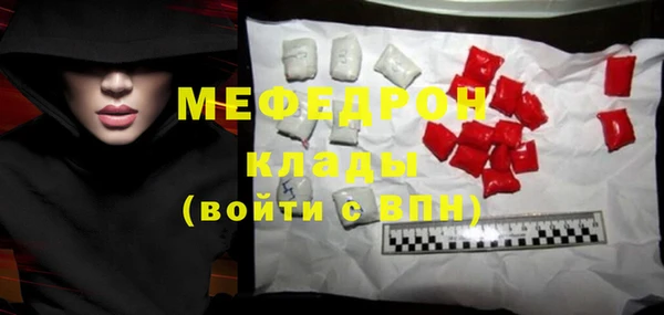 мет Балабаново