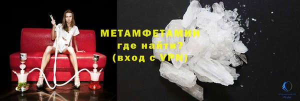 соль курить ск Балахна