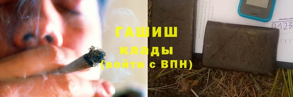 мет Балабаново