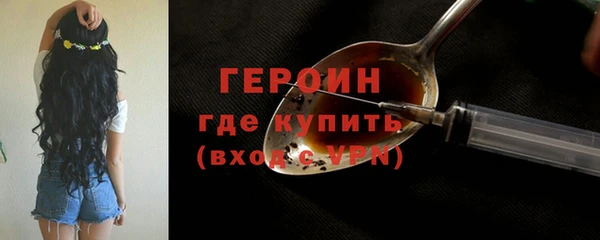 амф Армянск