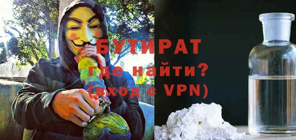 соль курить ск Балахна