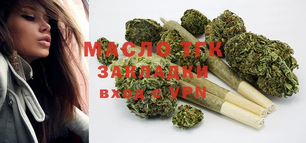 соль курить ск Балахна