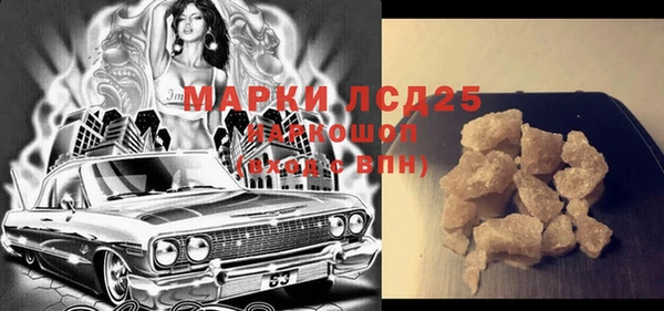 соль курить ск Балахна