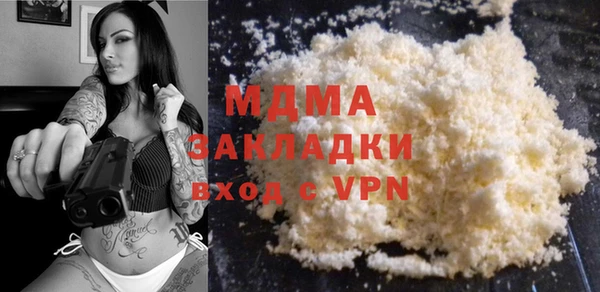 соль курить ск Балахна