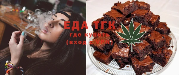 мет Балабаново