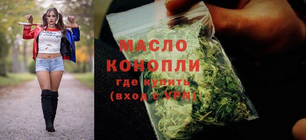 соль курить ск Балахна