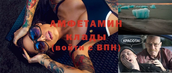 мет Балабаново