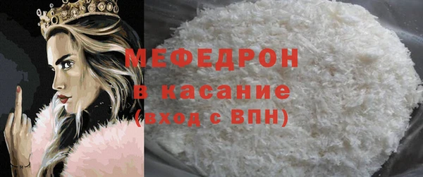 мет Балабаново