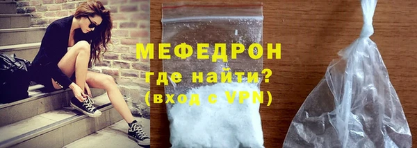мет Балабаново