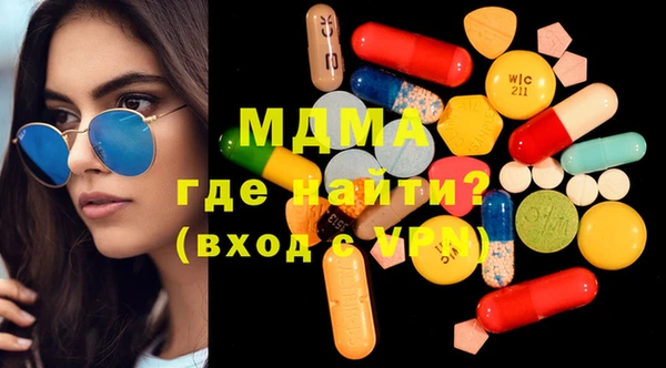 соль курить ск Балахна