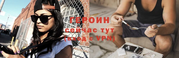 соль курить ск Балахна