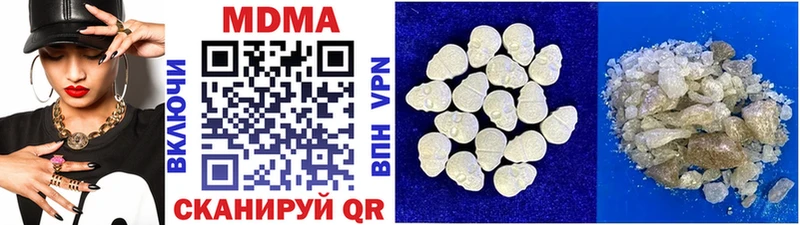 ссылка на мегу зеркало  Теберда  МДМА crystal 