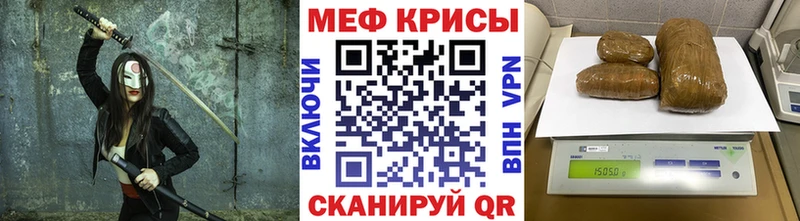 Меф 4 MMC  купить наркоту  МЕГА зеркало  Теберда 