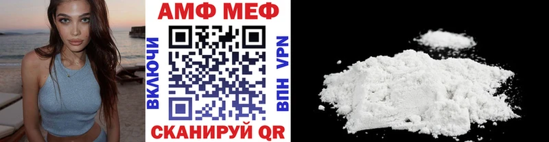 МЕТАМФЕТАМИН кристалл  Теберда 