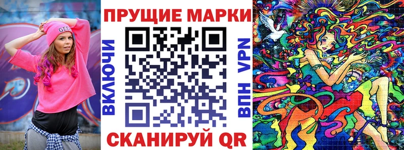 закладка  Теберда  Марки 25I-NBOMe 1,8мг 