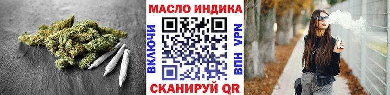 ТГК жижа  Теберда 